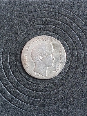 Othonas 1/4 Drachma 1833 silver coin used