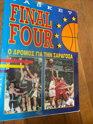 Basket Final Four Sticker Album used, The Road to Zaragoza