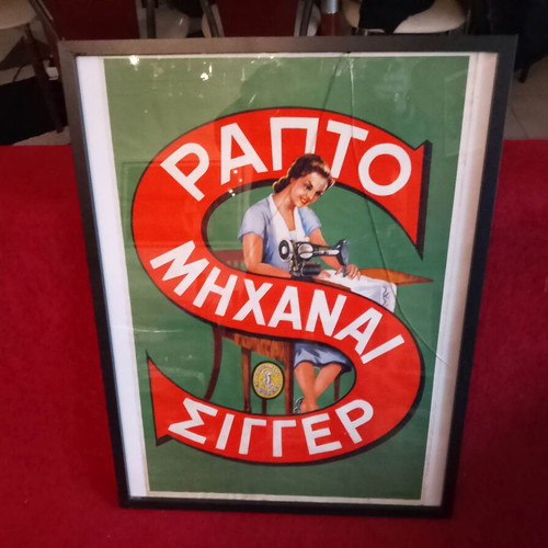 RARE SINGER POSTER (AUTHENTIC) 1900 -1949