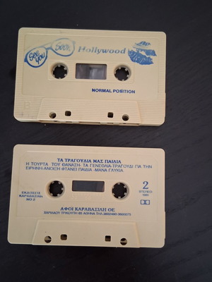 Cassette tapes used, set of 2