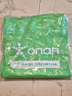 Opap Green Beach Mattress new