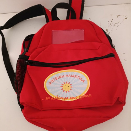 Fischer children's backpack red like new