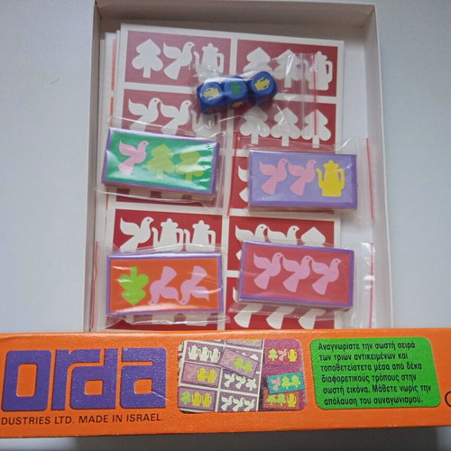 Three to Match board game by Το Κόκκινο Πατίνι, vintage, like new