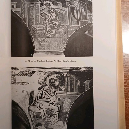 Medieval Monuments of Euboea like new
