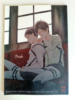 Attack on titan BL doujinshi manga Pride Levi x Eren από Nia σαν καινούργιο