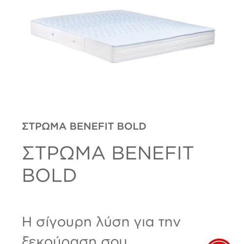 Media Strom Benefit Bold mattress used 140x200 cm anatomical