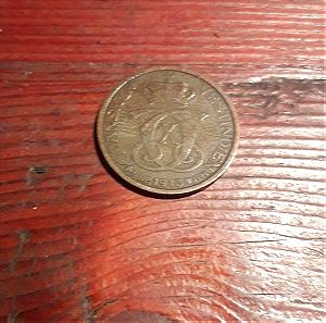 (Σπανιο)Νομισμα 1913 ,5 BIT,DANISH WEST INDIES