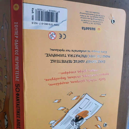 Educational book like new, 50 fantastic adventure missions