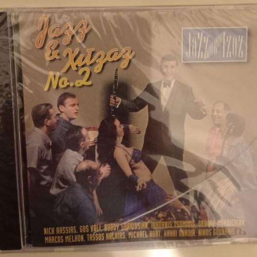 Jazz & Xitzaz CD new
