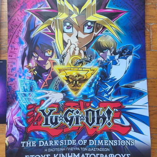 Yu-Gi-Oh! The Dark Side of Dimensions DVD dubbed, new with bonus material