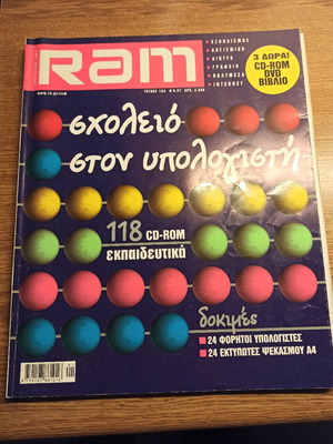 Περιοδικό RAM τεύχος 154 μεταχειρισμένο, Ιανουάριος 2002