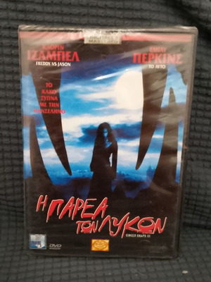 Ginger Snaps 3 DVD sealed, new horror cult movie