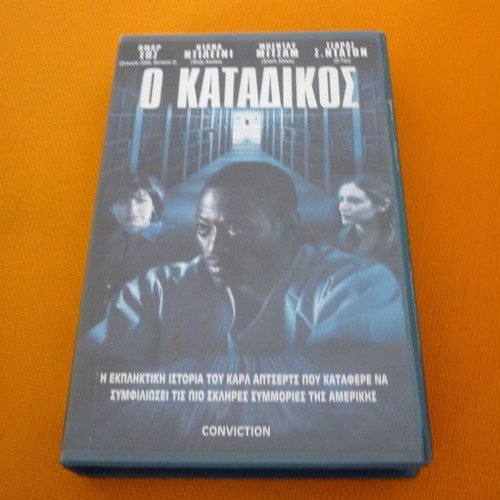 Conviction VHS used with Greek subtitles