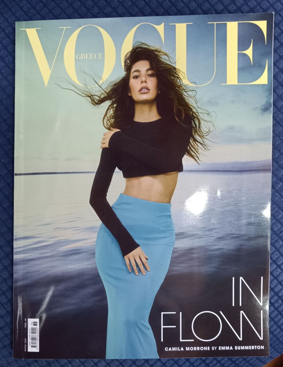 Vogue Greece May 2026 New - € 5,39 - Vendora.cy