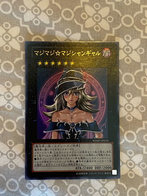 Yu-Gi-Oh! Magi Magi Magician Gal WJMP-JP018 new