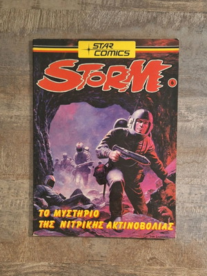 Storm #6 The Mystery of Nitric Radiation used comic