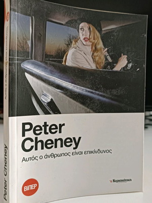 This Man Is Dangerous Peter Cheney used edition