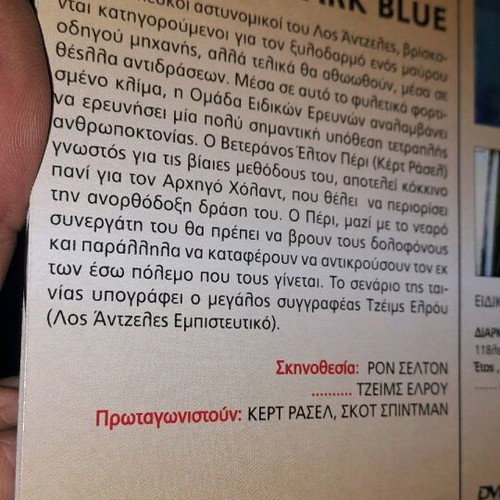 Dark Blue DVD new with subtitles action and adventure