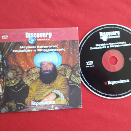 VCD Suleiman the Magnificent dubbed documentary like new