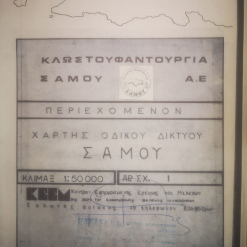 Samos Textile Designs used, set of 9 designs
