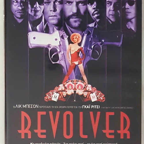 Revolver DVD like new with subtitles