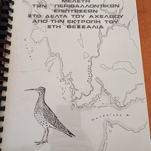 Environmental Impact Study of Acheloos Delta 1989 like new