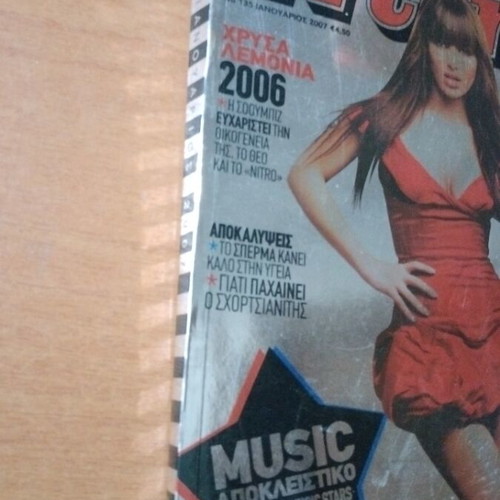 Nitro No 135 used magazine