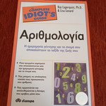 Numerology book used