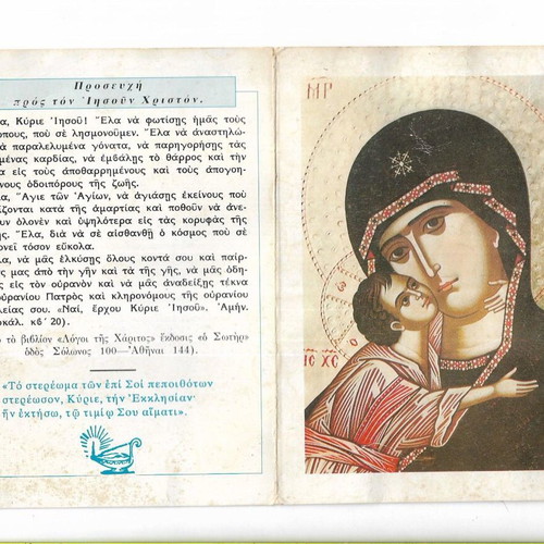 Religious postcards, pack of 6, vintage
