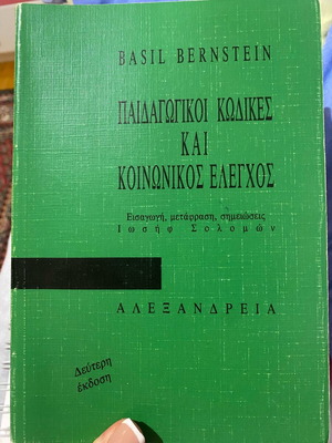 Pedagogical Codes and Social Control Book like new