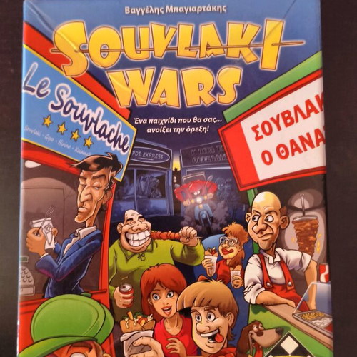 Souvlaki Wars board game used