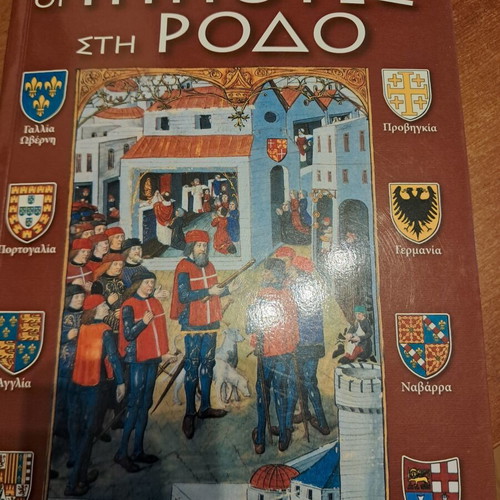 Knights in Rhodes book like new, history in Greek