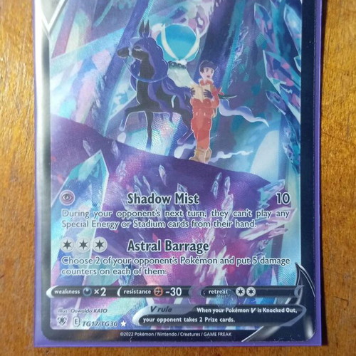 Pokémon Shadow Rider Calyrex V Astral Radiance card new