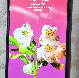 (128/4+2gb)Xiaomi Redni Note 9