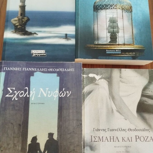 Greek novels like new, including Ismail and Rosa with a visible scratch