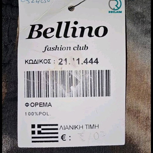 Bellino dress brand new with striking print and rhinestone detail