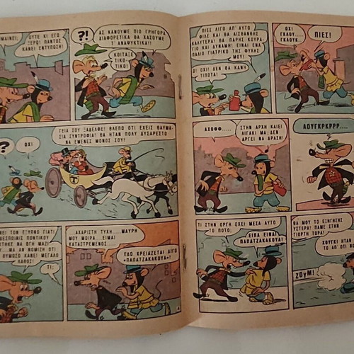 Serafino No. 499 comic magazine 1979, Kampanas editions
