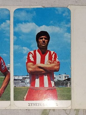 OLYMPIACOS STICKER 70s