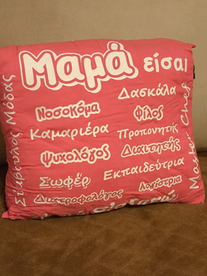 Decorative pink pillow with wishes for Mom new