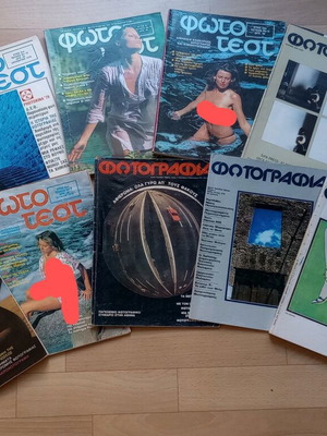 Photography magazines used, pack