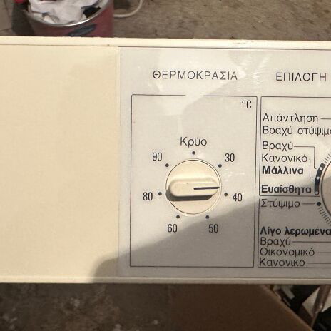 Siemens Siwamat C 8 Washing Machine Control Board like new with panel