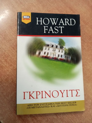 Greenwich by Howard Fast book