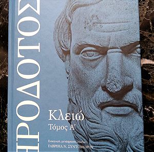 Βιβλία Ελληνική Φιλοσοφία. 4 Βιβλία.
