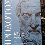  Βιβλία Ελληνική Φιλοσοφία. 4 Βιβλία.