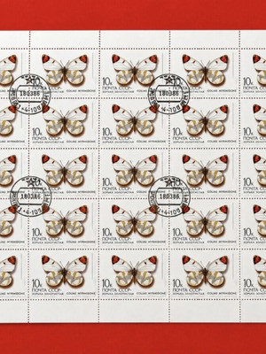 Complete set of 5 Soviet butterfly stamps 1986, like new