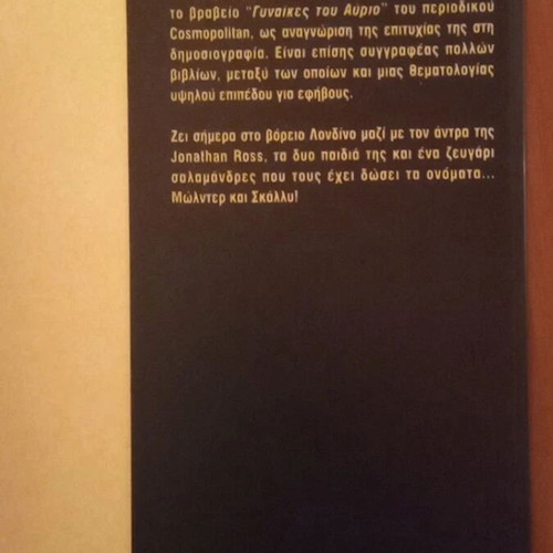 The X Files Exploring the Unknown Volume 1 like new