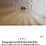  Σετ δύο φρουτιερες / μπολ Soga glass / Riccardo crystal  "Mellow fruits" Japan 80'.