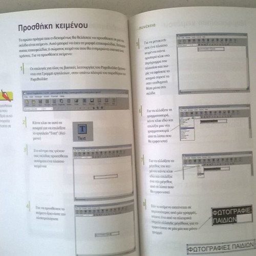 Web Development Book in Excellent Condition