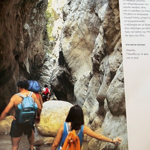 Photo album with travel guide Mountainous Greece new