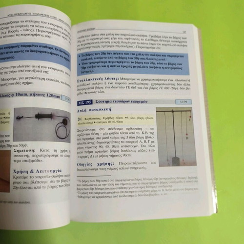 Teaching Visual Aids like new for Primary and Secondary School